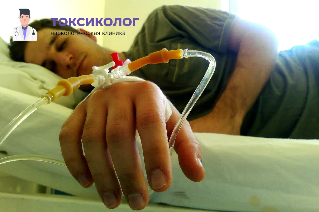 Снятие ломки в Мурманске: безопасное очищение организма в стационаре Проведение инфузионной терапии при услуге «Снятие ломки в Мурманске»