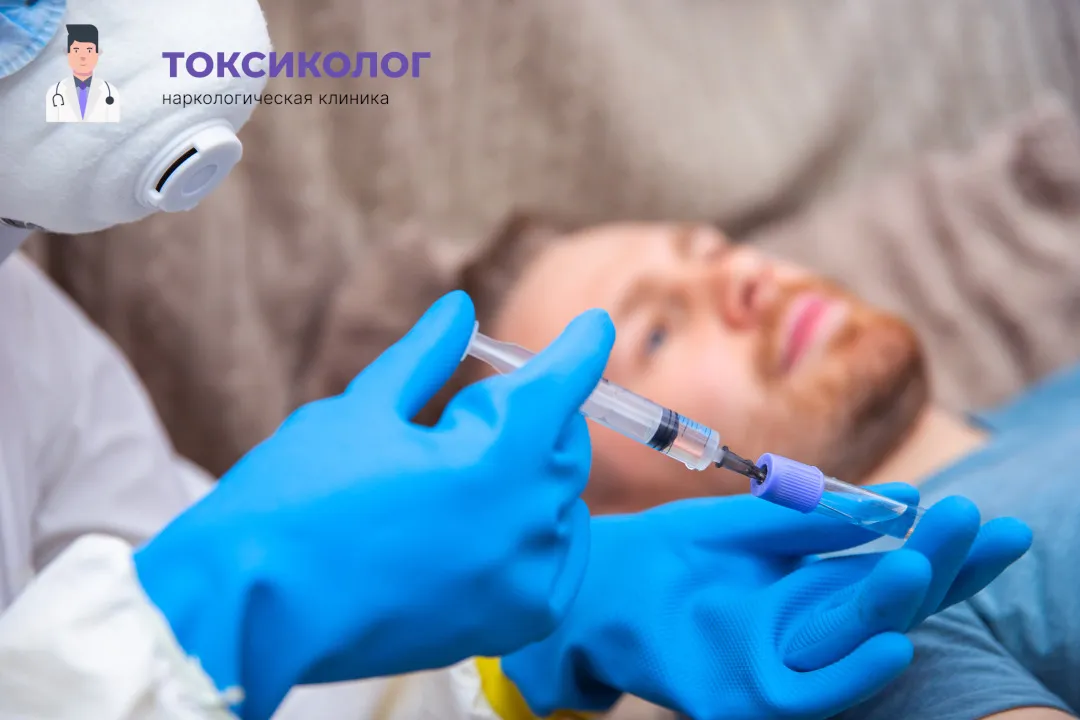 Снятие ломки в Мурманске: комплексная диагностика и помощь специалистов Врач берет анализы в процессе процедуры «Снятие ломки в Мурманске»